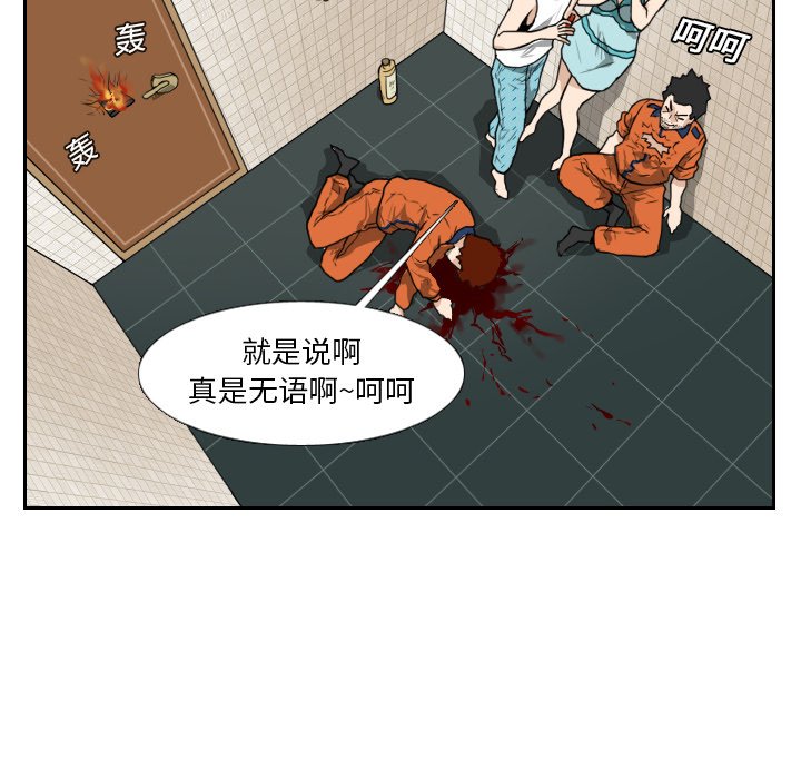 第15話 - 第91张
