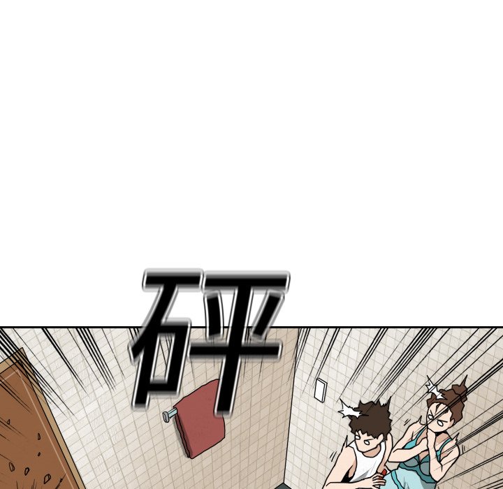 第15話 - 第92张