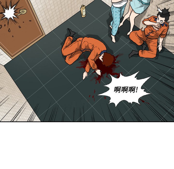 第15話 - 第93张
