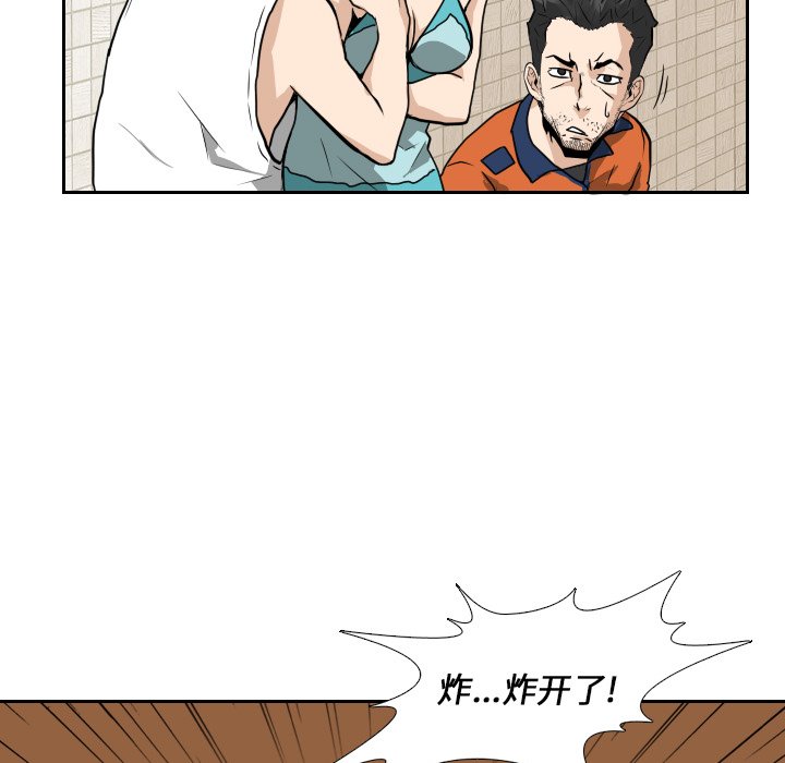 第15話 - 第95张