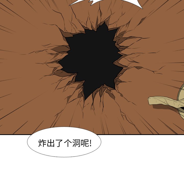 第15話 - 第96张