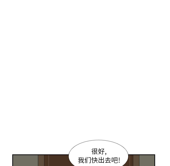 第15話 - 第97张