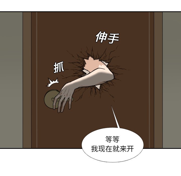 第15話 - 第99张