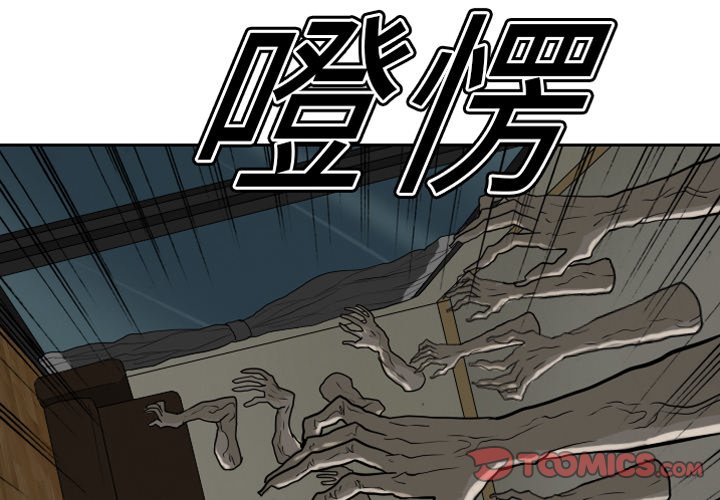 第16話 - 第1张