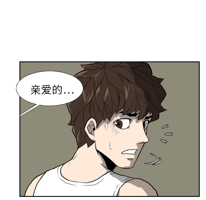 第16話 - 第13张