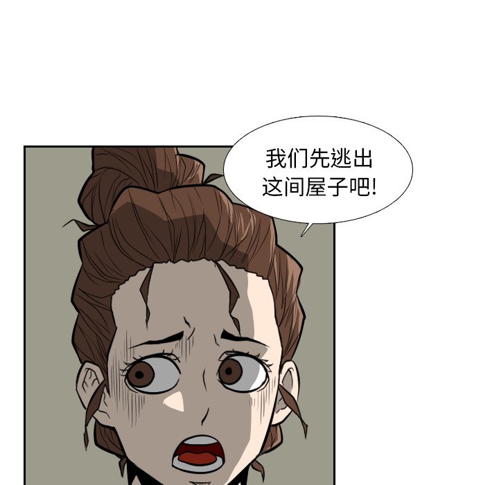 第16話 - 第14张