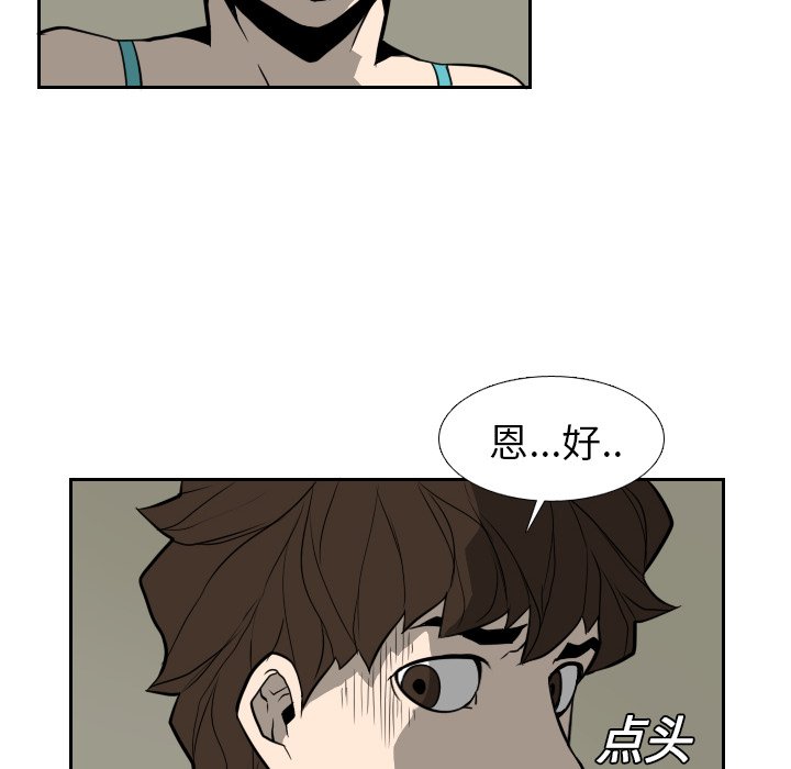 第16話 - 第15张