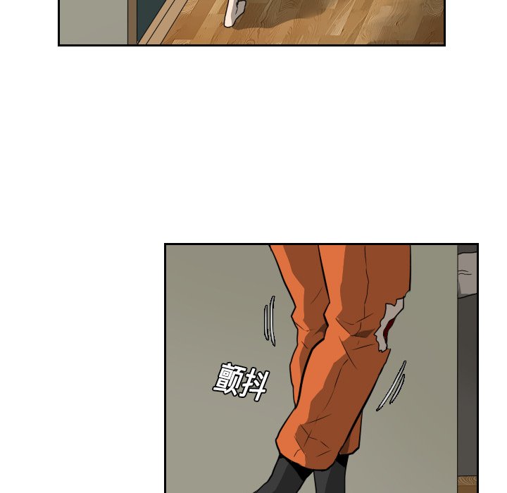 第16話 - 第18张