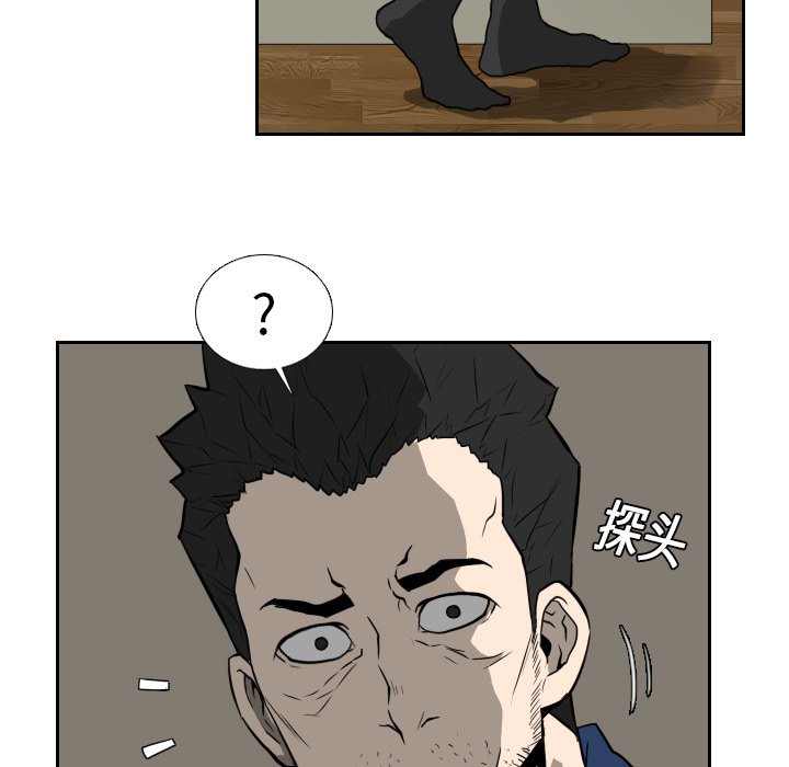 第16話 - 第19张