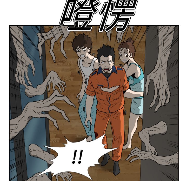 第16話 - 第21张