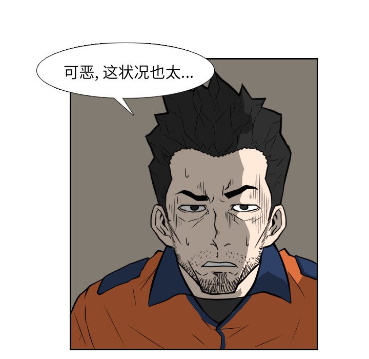 第16話 - 第24张