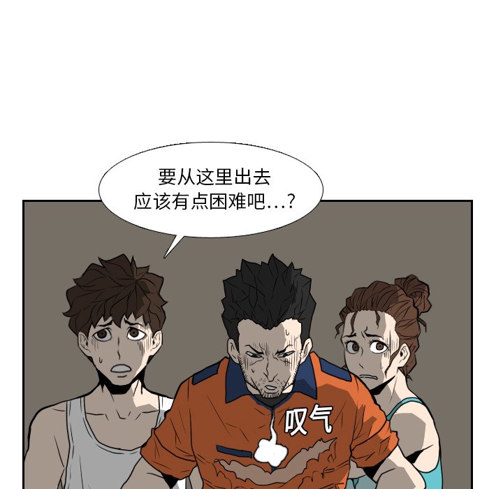 第16話 - 第25张