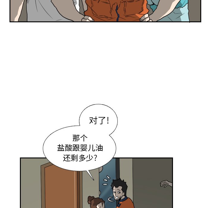 第16話 - 第26张