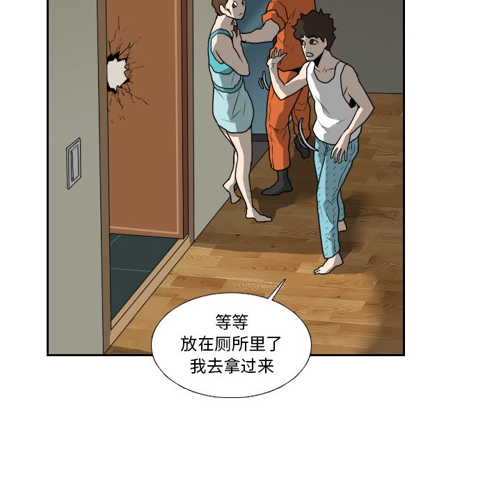 第16話 - 第27张