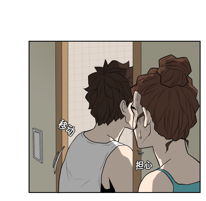 第16話 - 第28张