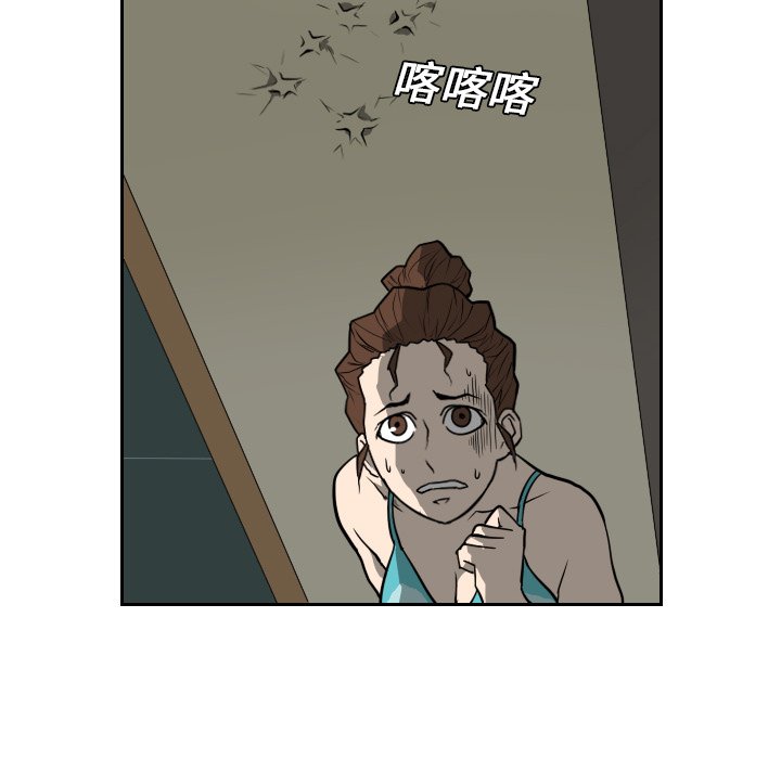 第16話 - 第33张