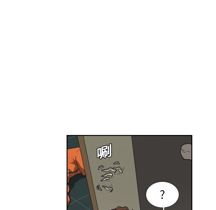 第16話 - 第34张