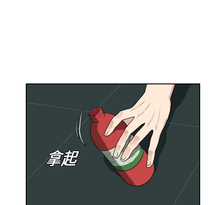第16話 - 第38张