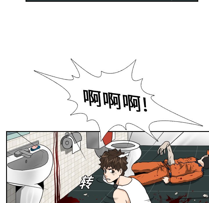 第16話 - 第39张