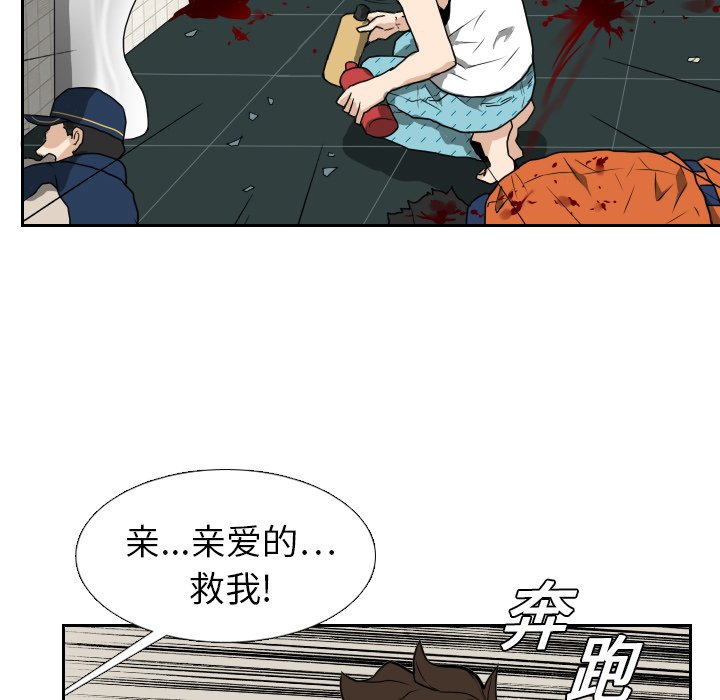 第16話 - 第40张
