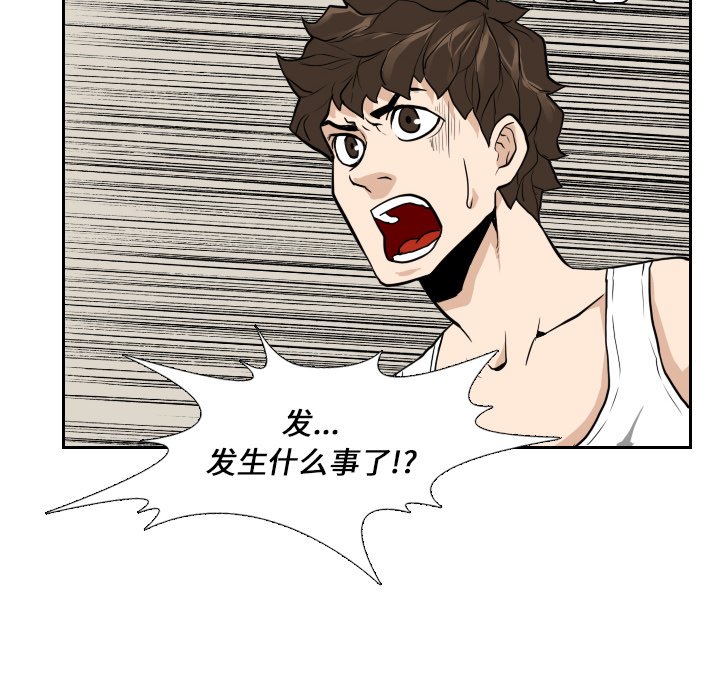 第16話 - 第41张