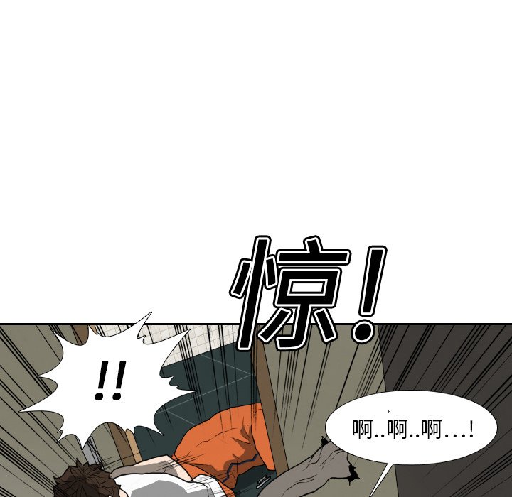 第16話 - 第42张