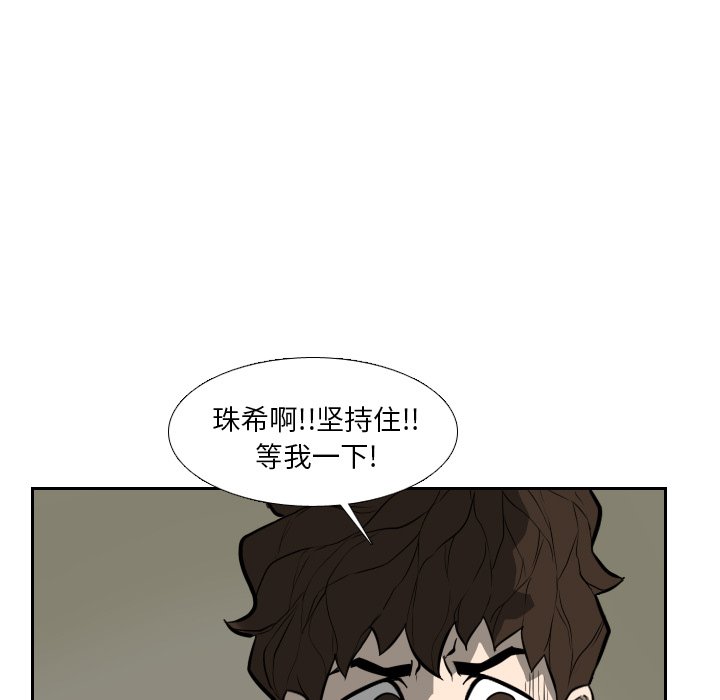 第16話 - 第44张