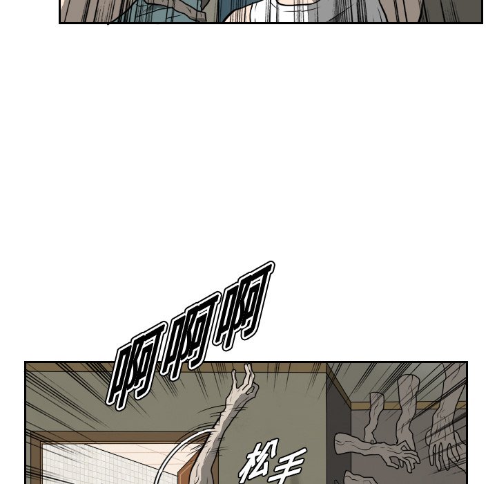 第16話 - 第47张