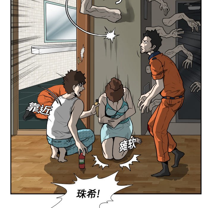 第16話 - 第48张