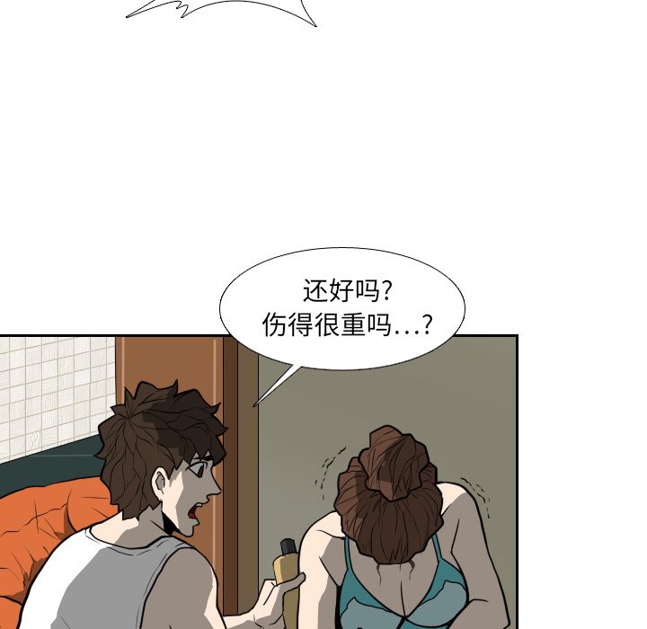 第16話 - 第49张