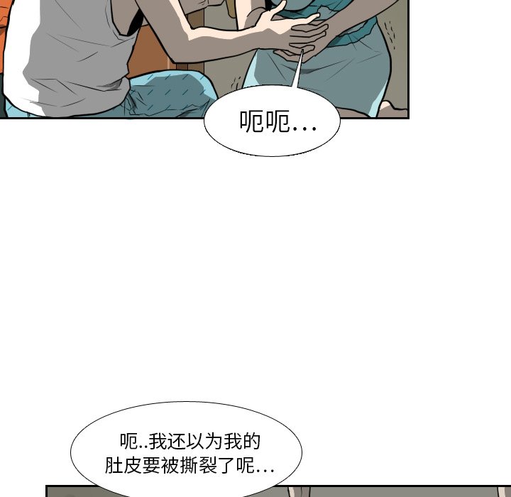 第16話 - 第50张
