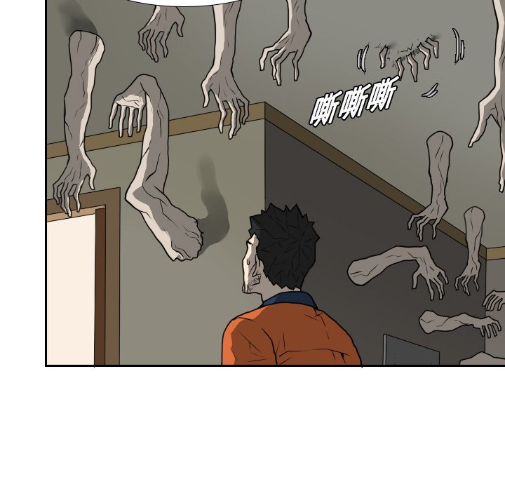 第16話 - 第51张