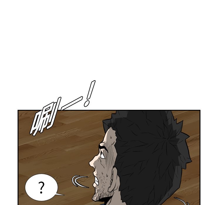 第16話 - 第54张