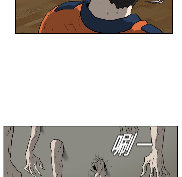 第16話 - 第55张