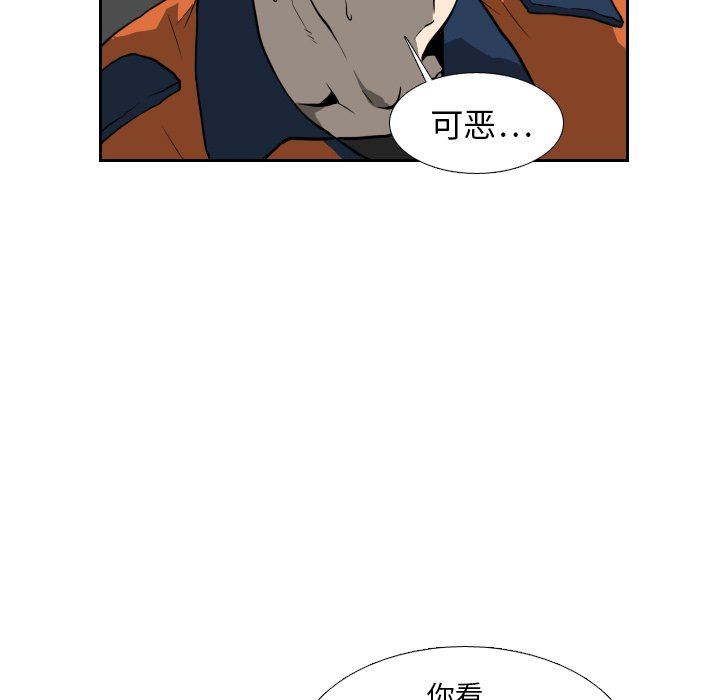 第16話 - 第58张