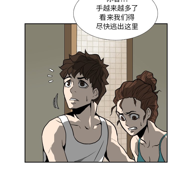 第16話 - 第59张
