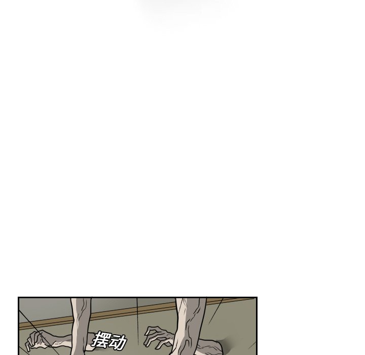 第16話 - 第6张