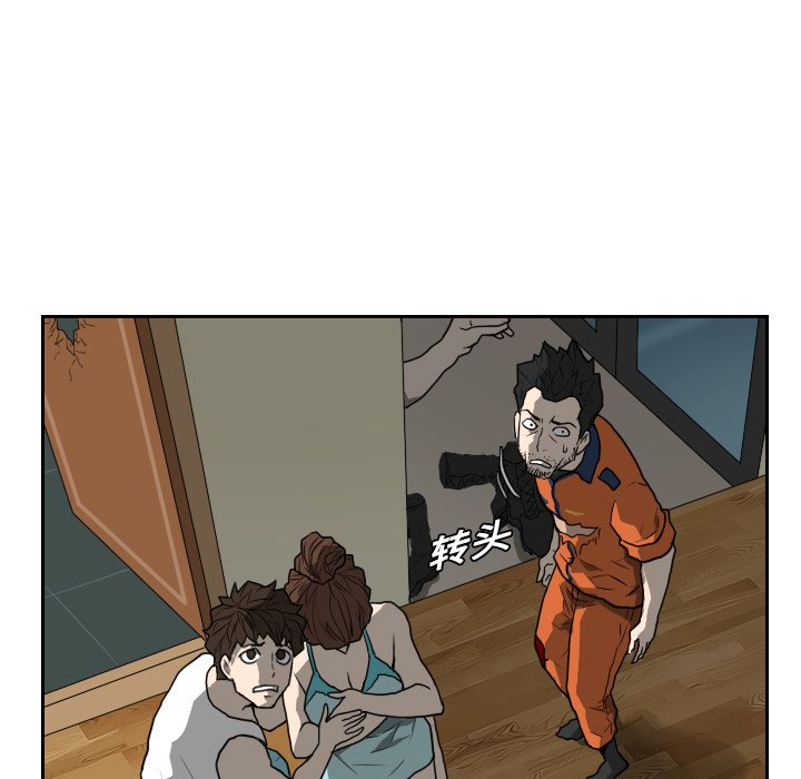 第16話 - 第60张