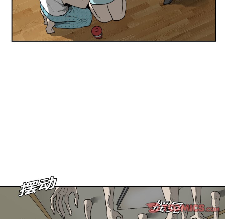 第16話 - 第61张