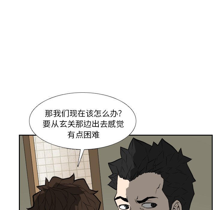 第16話 - 第63张