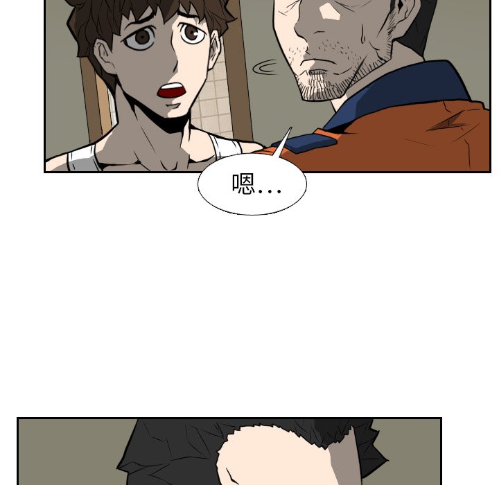 第16話 - 第64张