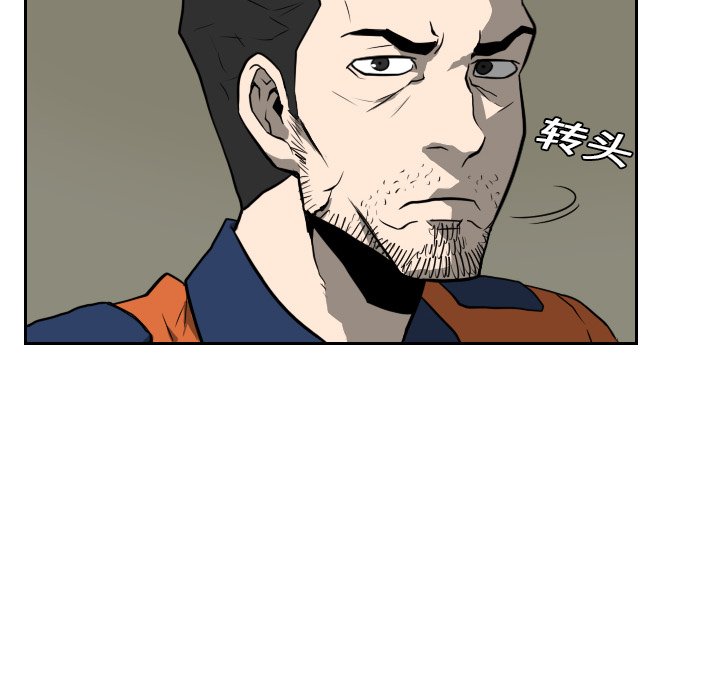 第16話 - 第65张