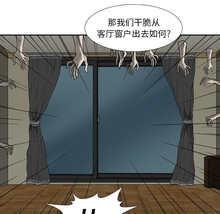 第16話 - 第66张