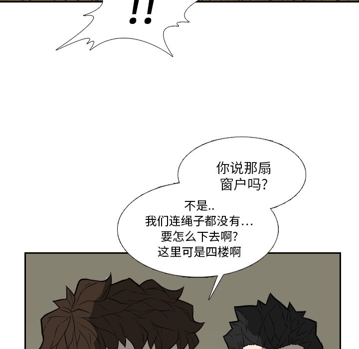 第16話 - 第67张