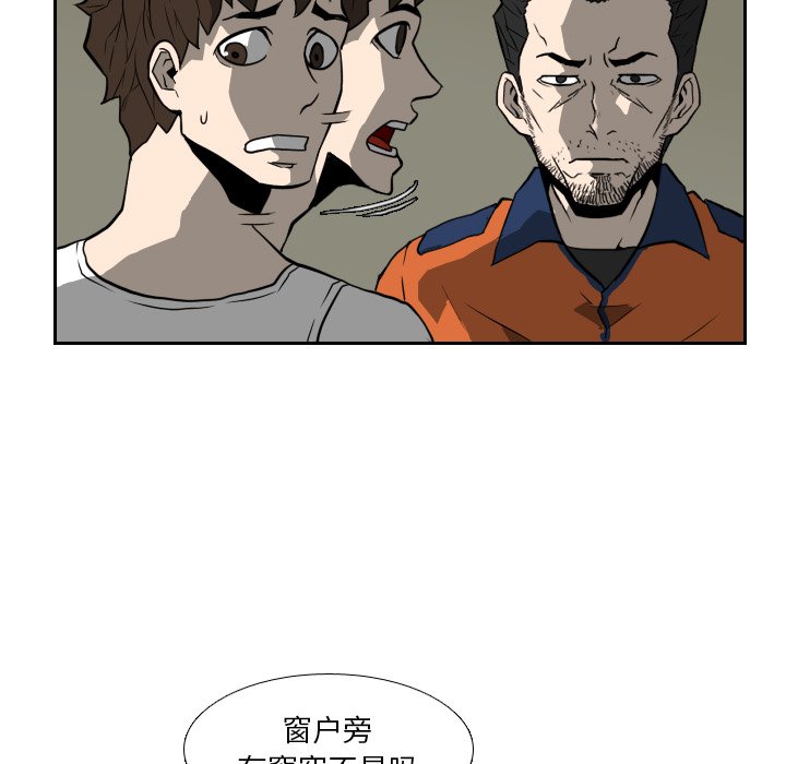 第16話 - 第68张