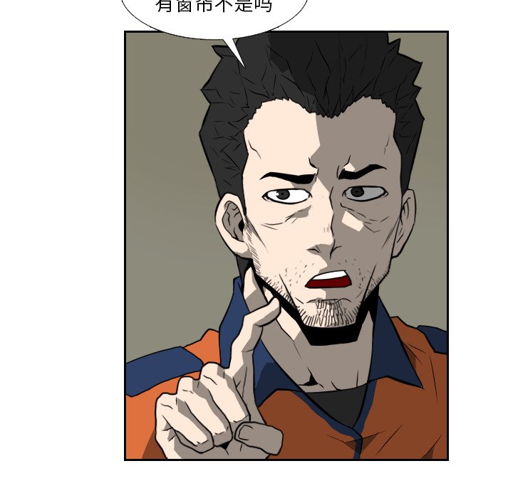 第16話 - 第69张