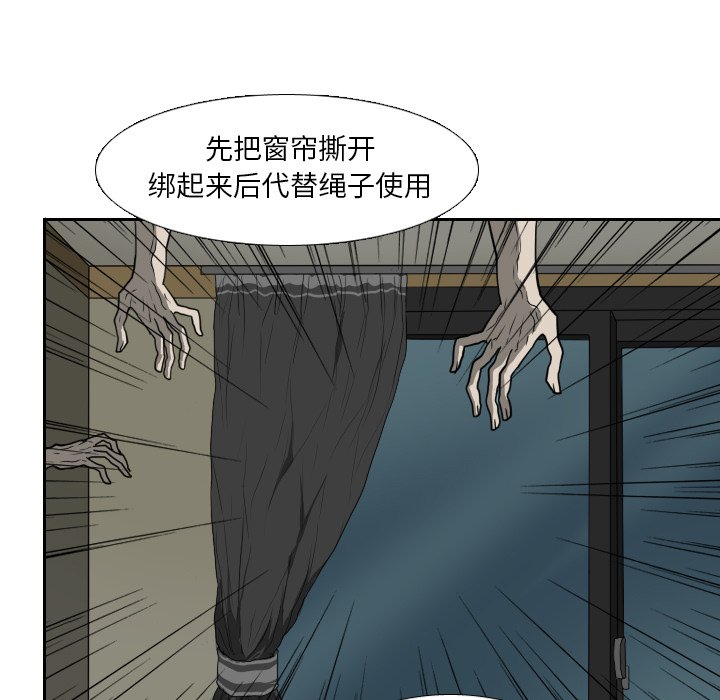 第16話 - 第70张