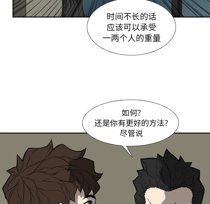 第16話 - 第71张