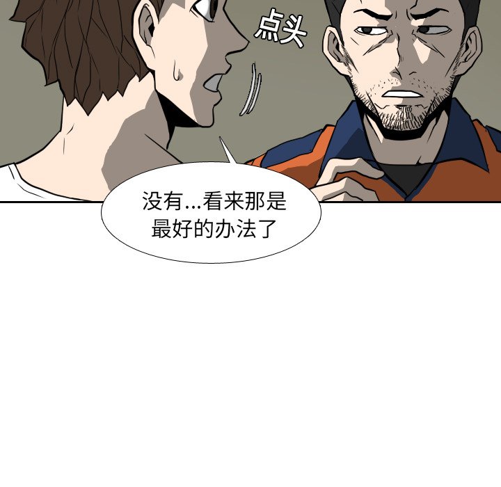 第16話 - 第72张