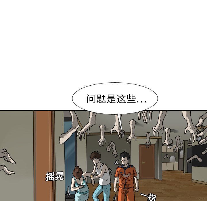第16話 - 第76张